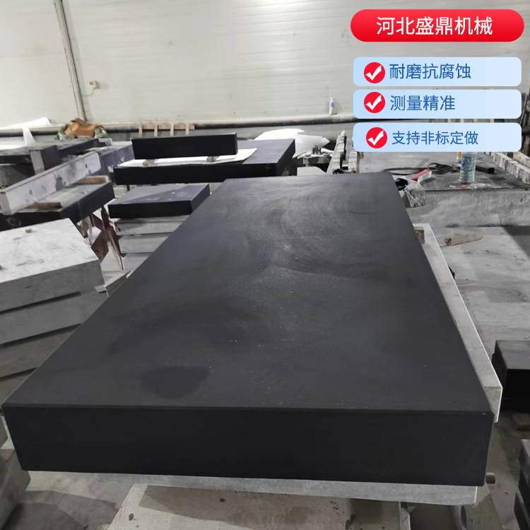 <strong>大理石測量工作臺(tái)</strong>