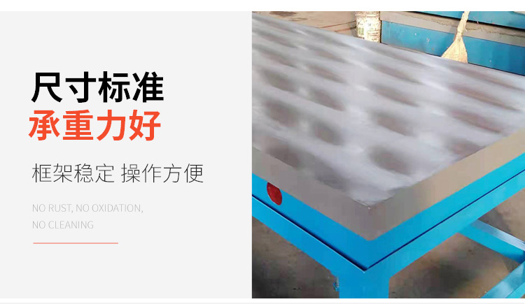 數(shù)控鏜銑床平臺(tái)，數(shù)控鏜銑床工作臺(tái)